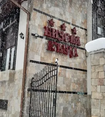 Hotel Bizev 3*