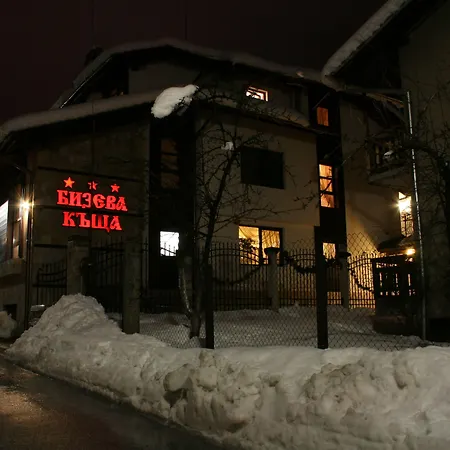 Bizev 3* Bansko