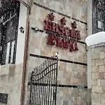 Hotell Bizev 3*